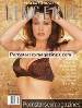 Vintage Magazine - Playboy Lingerie 1998 (05-06)